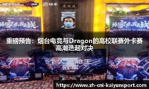 开云kaiyun网页版