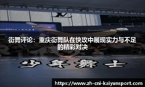 开云kaiyun官方网站